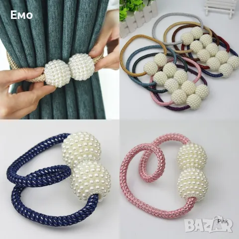 Декоративна магнитна скоба за завеса