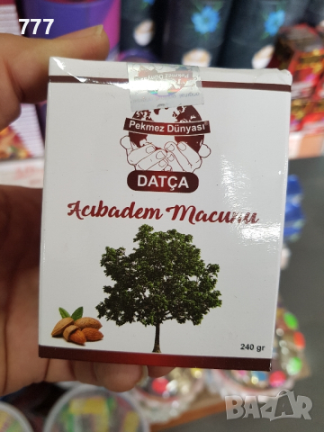 Турски билкови пасти паста, снимка 3 - Хранителни добавки - 44693115