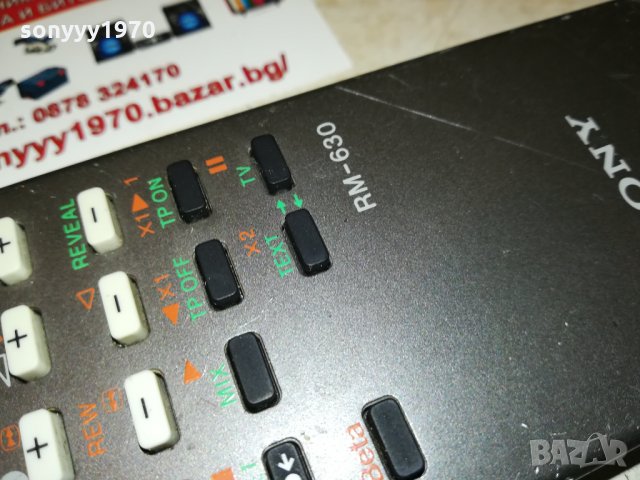 SONY RM-630 REMOTE 0103221129, снимка 9 - Дистанционни - 35953884