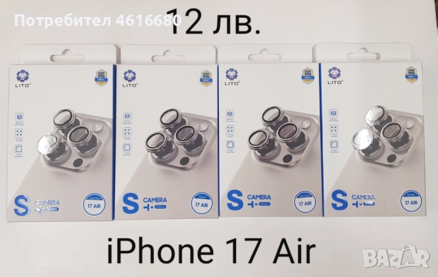Калъф CarbonFiber за iPhone 17, 17 Pro, 17 Pro Max, 17 AIR, 16, 16 Pro, 16 Pro Max, 16 Plus, снимка 13 - Калъфи, кейсове - 52118987