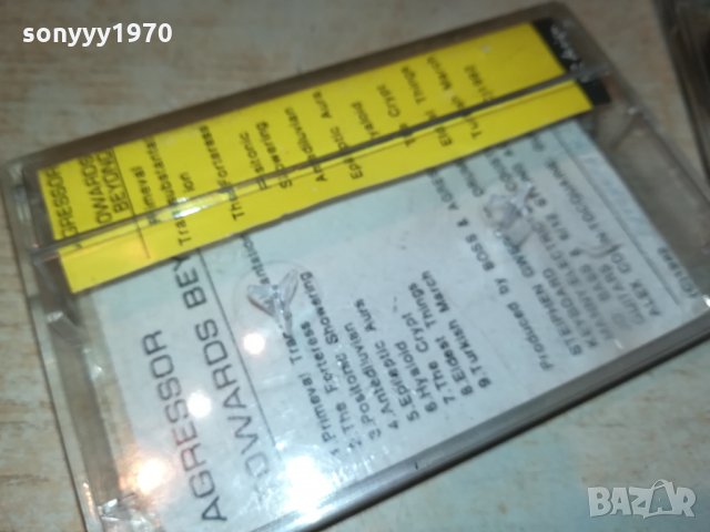 AGRESSOR-АУДИОКАСЕТА 1910211958, снимка 4 - Аудио касети - 34519123