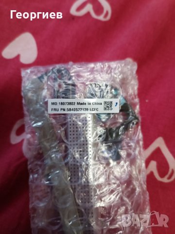 Панта с кабели Yoga 9 14IAP7, снимка 2 - Части за лаптопи - 42303443