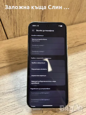 Google Pixel 10 pro xl 256gb, снимка 7 - Други - 56061561