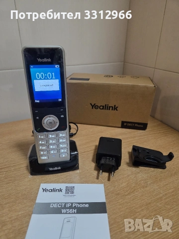 Чисто нов Телефон Yealink W56H SIP DECT,