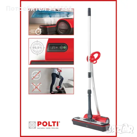 Акумулаторен парен моп Polti Moppy за всички видове хоризонтални и вертикални миещи се повърхности, снимка 1