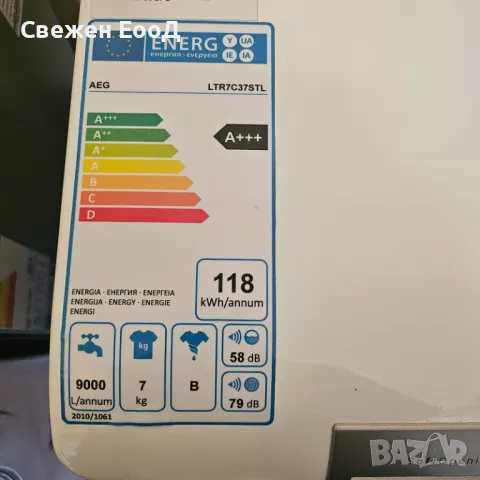 пералня с горно зареждане AEG - 7 кг.с функция пара, снимка 3 - Перални - 49752917