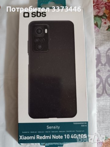 Силиконови калъфи за Смартфони , снимка 9 - Калъфи, кейсове - 41489601