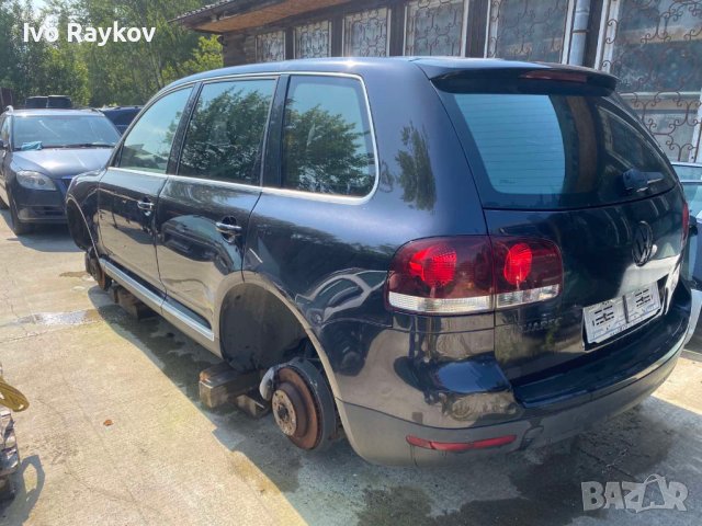 VW Tuareg,3.0D, На Части, снимка 4 - Автомобили и джипове - 41574915