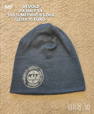 МЕРИНО ШАПКИ ЗА ДЕЦА, снимка 4 - Шапки, шалове и ръкавици - 56159184