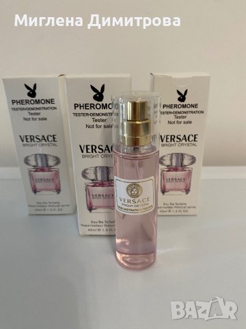 Мини VERSACE BRIGHT CRYSTAL 45 мл  ДАМСКИ ПАРФЮМ, снимка 1 - Дамски парфюми - 42141858