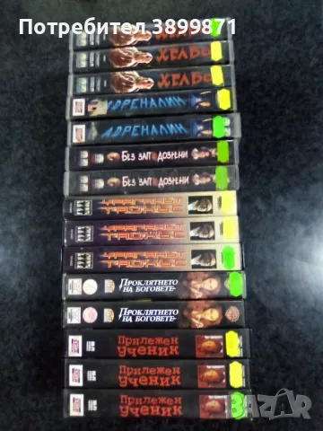 Продавам видеокасети цена 10 лева , снимка 15 - DVD филми - 50024793