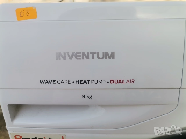 За сервиз! Сушилня с термопомпа Inventum 9 kg, снимка 5 - Сушилни - 53006149