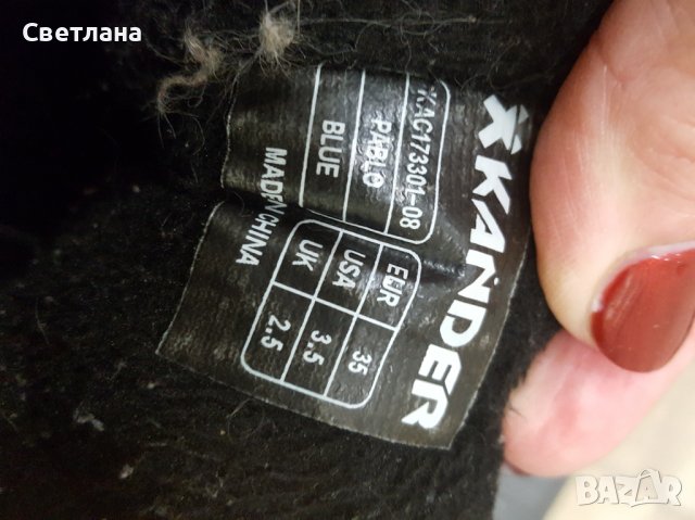 Ботуши KANDER 35 номер, снимка 6 - Детски боти и ботуши - 38616655