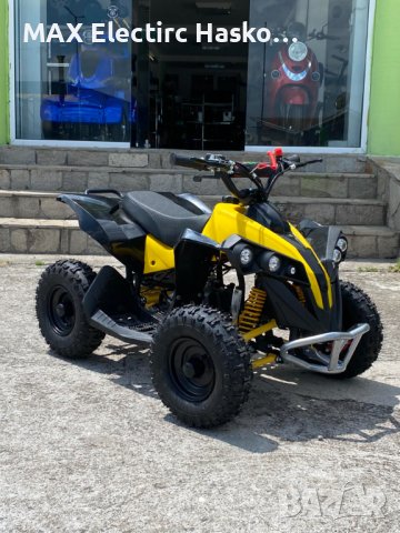 Детско бензиново ATV/АТВ maXmotors BUMBLEBEE 49cc/кубика Sport, снимка 1 - Мотоциклети и мототехника - 41975587