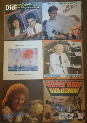 Нови непросвирвани грамофонни плочи, снимка 1