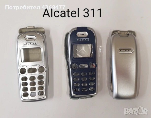 ПАНЕЛ за ALCATEL EASY,DB,300,303,311,320,332,501,525,701,715,735, снимка 5 - Резервни части за телефони - 50793346