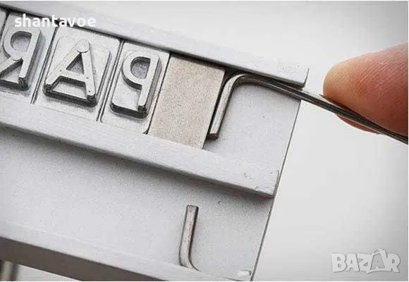 Барбекю инструмент за надписи върху храна, снимка 5 - Подаръци за мъже - 47913827