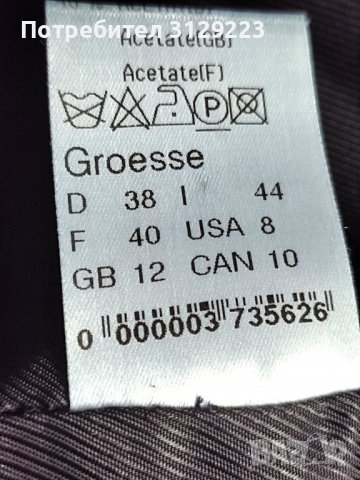 St.Emile blazer D38 F40 , снимка 4 - Сака - 38879623