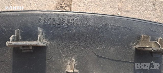 задна лява вежда за Peugeot 3008 2017 2018 2019 2020 2021 9825288977, снимка 5 - Части - 49805877