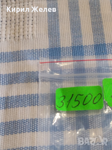 Четири монети стари редки DEUTCHES REICH PFENNIG Германия за КОЛЕКЦИОНЕРИ 31500, снимка 10 - Нумизматика и бонистика - 44635699