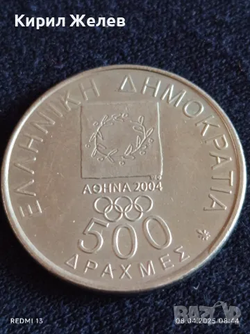 Монета 500 драхми 2000г. Гърция Олимпийски игри Атина за КОЛЕКЦИОНЕРИ 21229