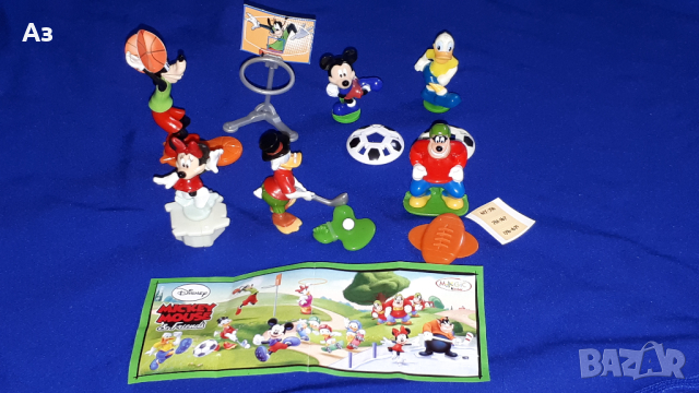 Киндер играчки Мики Маус и Приятели от 2014 година Kinder Ferrero цена за брой