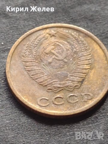 Стара монета 2 копейки 1970г. СССР рядка за КОЛЕКЦИОНЕРИ 40805, снимка 8 - Нумизматика и бонистика - 42606094