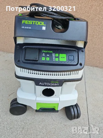 Прахосмукачка Festool ctl 26 ei ac