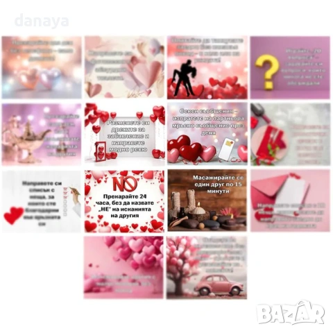 6318 Kомплект Любов в 14 предизвикателства в кутия сърце, снимка 4 - Декорация за дома - 53053314