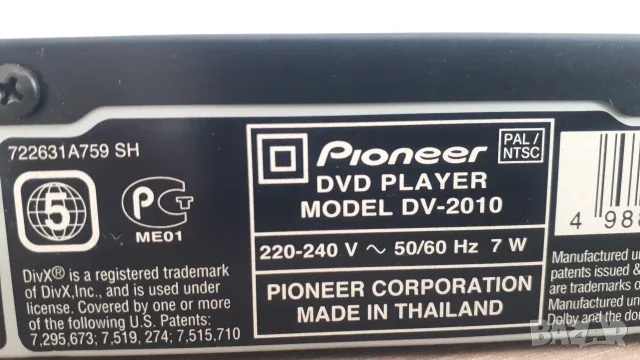 DVD плейър Pioneer , снимка 2 - Плейъри, домашно кино, прожектори - 56048925