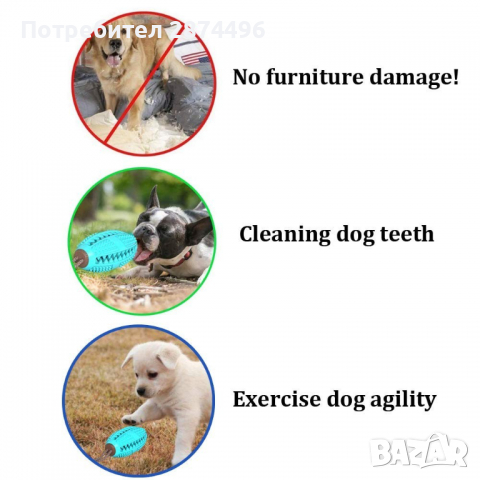 2732 Играчка за кучета с улеи за слагане на гранули и вендуза захващане, снимка 5 - За кучета - 36399069