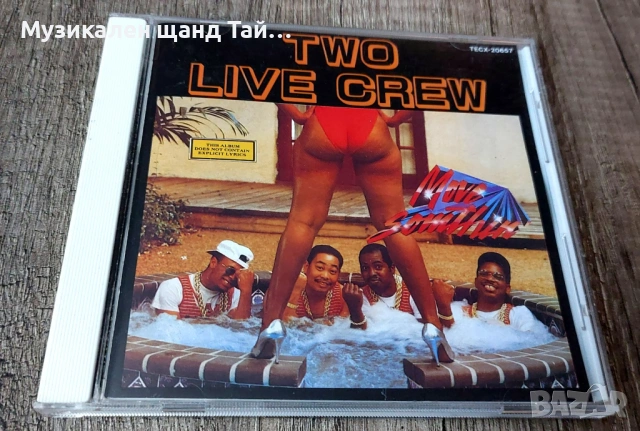 Компакт Дискове - Поп - Рок: Two Live Crew - Move Somthin`
