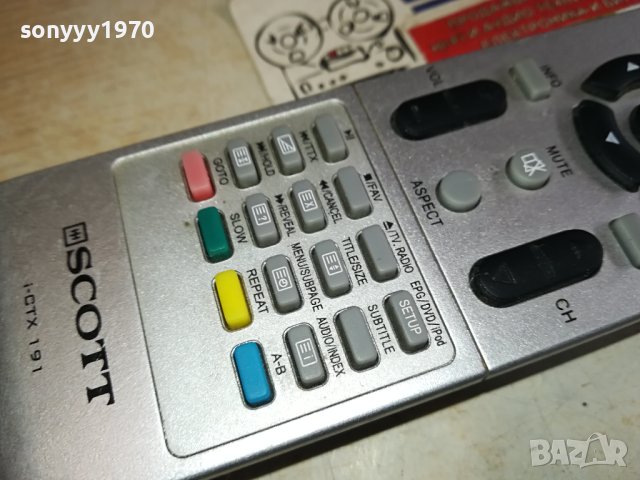 SCOTT REMOTE CONTROL-ВНОС SWISS 1402241624, снимка 6 - Дистанционни - 44293467