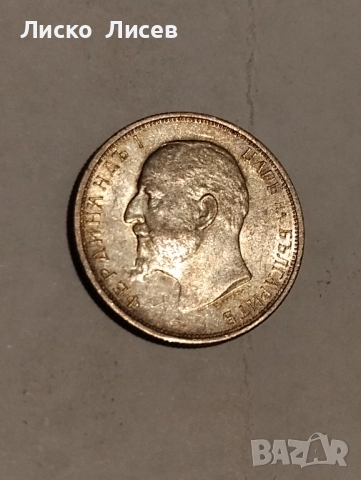 Сребърни монети България, снимка 10 - Нумизматика и бонистика - 52571404