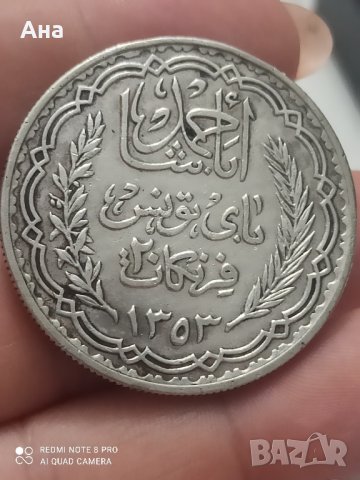 20 франка 1934 година Тунис сребро

, снимка 5 - Нумизматика и бонистика - 41724746