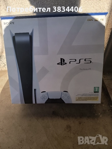 продавам , снимка 5 - PlayStation конзоли - 52917500