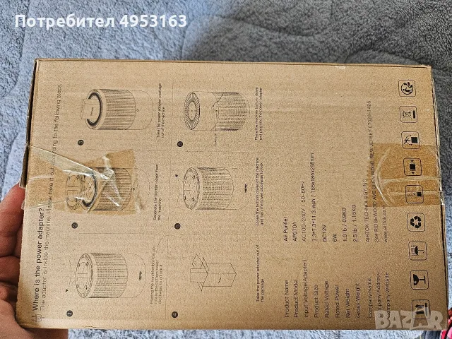 Пречиствател на въздух Aircillin, снимка 5 - Овлажнители и пречистватели за въздух - 56261051