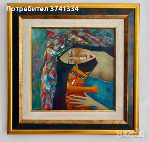 Прегръдка отвъд думите Не налична., снимка 1