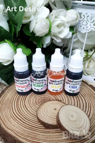 Сапунена база,оцветители и ароматни масла за изработка на сапун, снимка 2 - Други - 46396937