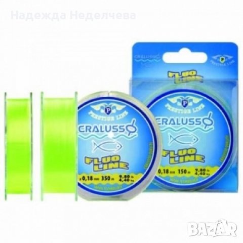 МОНОФИЛНО ВЛАКНО CRALUSSO FLUO YELLOW PRESTIGE 0.30м. 150м., снимка 1 - Такъми - 38623989