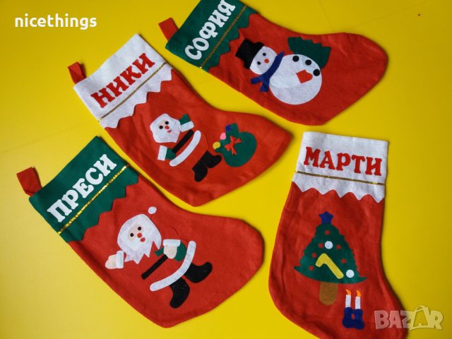 Коледен чорап с име, снимка 8 - Коледни подаръци - 42298611
