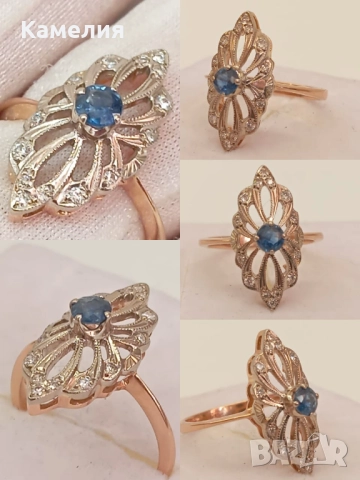 Руско злато 