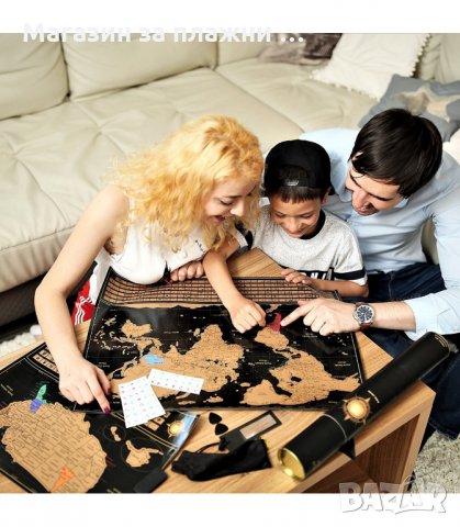 УНИКАЛЕН ПОДАРЪК ЗА ПЪТЕШЕСТВЕНИЦИ, СКРЕЧ КАРТА НА СВЕТА СЪС ЗНАМЕНАТА НА ДЪРЖАВИТЕ - код 2033, снимка 6 - Подаръци за рожден ден - 33964038