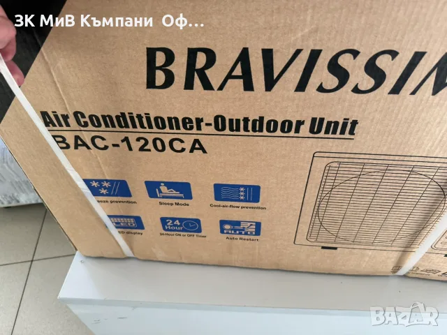 Климатик BRAVISSIMO BAO-120CA, снимка 2 - Климатици - 56368390