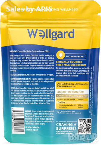 Wellgard Pure коластра на прах, високи нива на имуноглобулин G, 60 g, снимка 2 - Хранителни добавки - 44618326