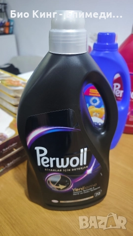 Омекотители, перилни и почистващи препарати- Yumos, ABC, Perwoll, Domestos, снимка 5 - Препарати за почистване - 52924408