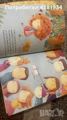 Книжки Немирната овца, Мини Мони, Птици в косите, Ученето е забавно, снимка 4 - Детски книжки - 53866673