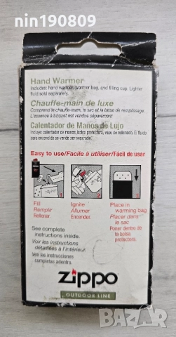 Оригинален Zippo Hand Warmer – Outdoor Line (Deluxe) 🔥 , снимка 5 - Колекции - 51461628