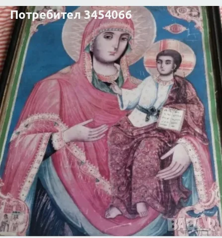 Стари домашни икони. 