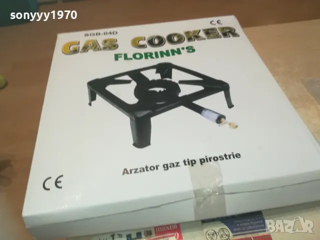 GAS COOKER-ОГНИЩЕ ГОЛЯМО 40СМ 1010240937, снимка 16 - Котлони - 47529755